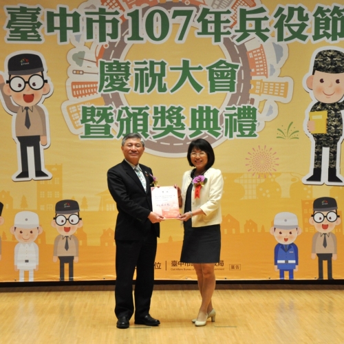 107年民政局兵役節活動