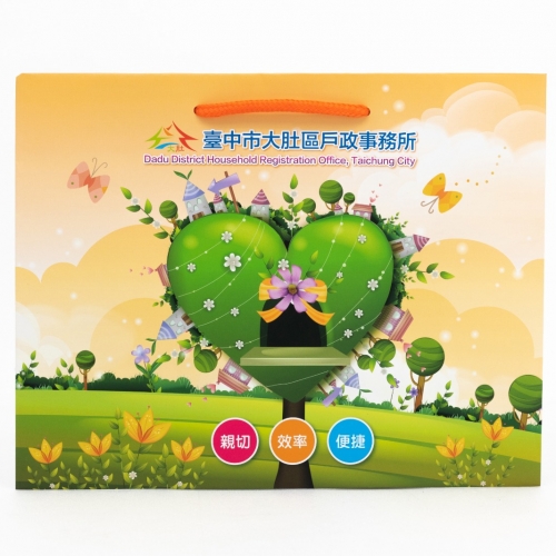 台中市大肚區戶政手提袋設計
