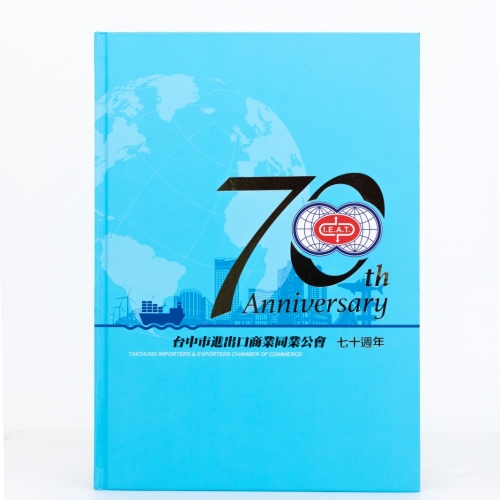 台中市進出口商業同業公會70周年...