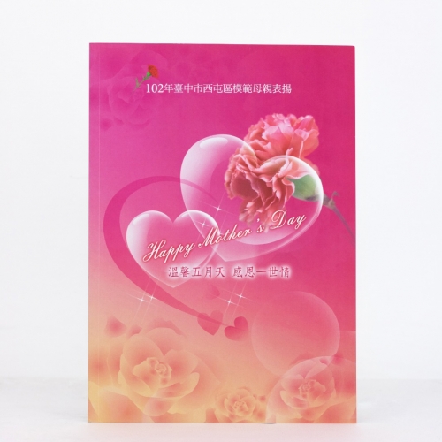 102年台中市西屯區模範母親表揚...